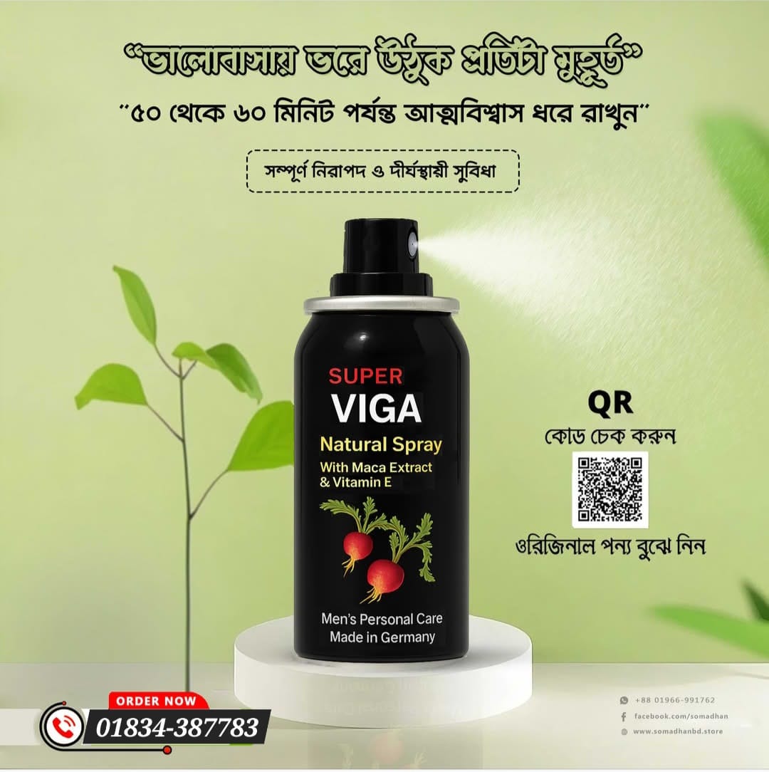 Original super viga natural spray